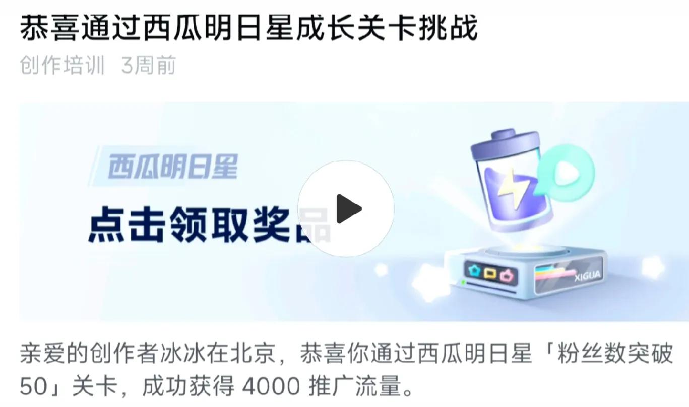 获得推广流量需要什么条件,怎么获得官方免费推广的流量