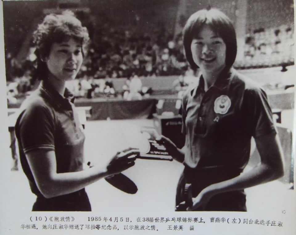 盘点国乒运动员夺冠时的表现,国乒女队近20年的主力队员名单