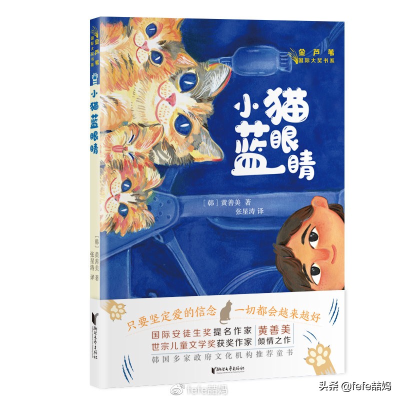 关于小动物的书推荐,好书推荐动物书单