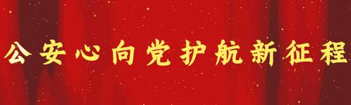315防被骗秘籍交给你,315反诈最新视频