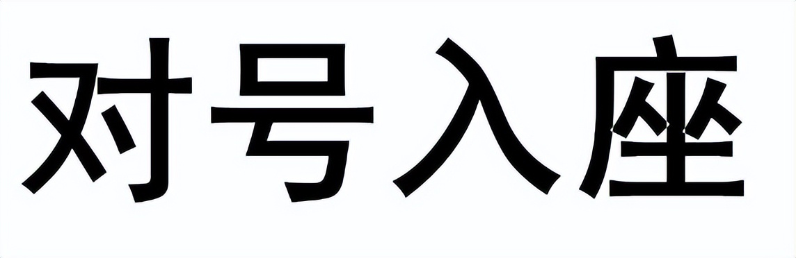 十三香618最低价,十三香真的要不香了吗