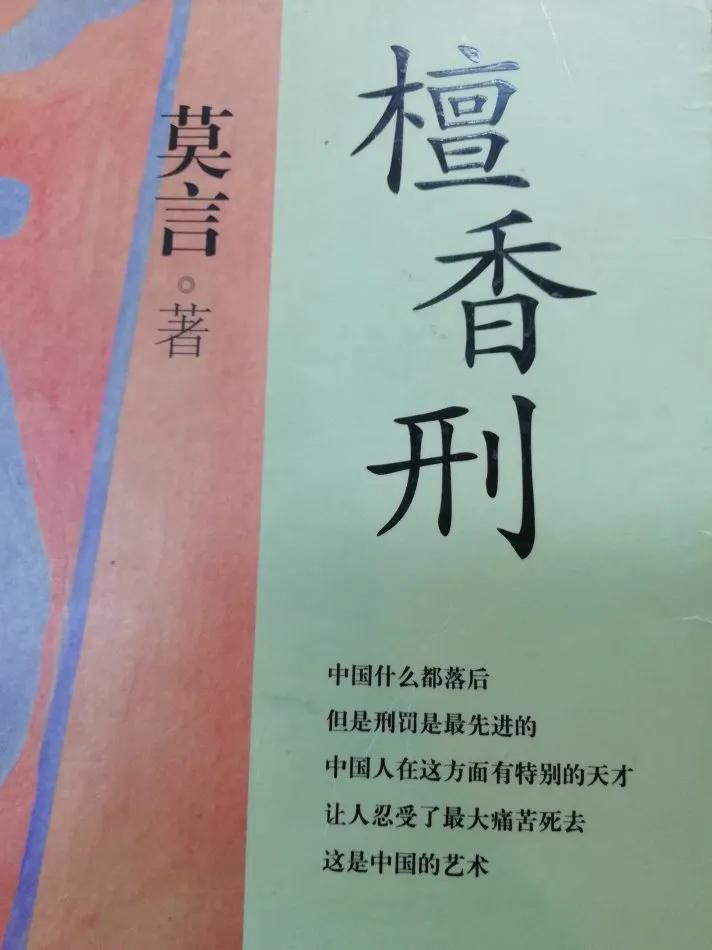 莫言教你写小说，对《*今条头日**》写图文也有启发