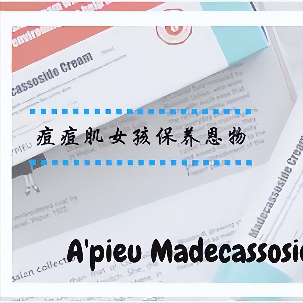 修复补水温和不刺激护肤品推荐,深层清洁毛孔的护肤品推荐排行榜
