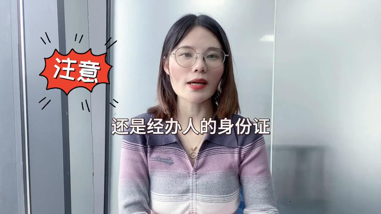 个人注册公司银行开户怎么办理,上海公司账户开户预约