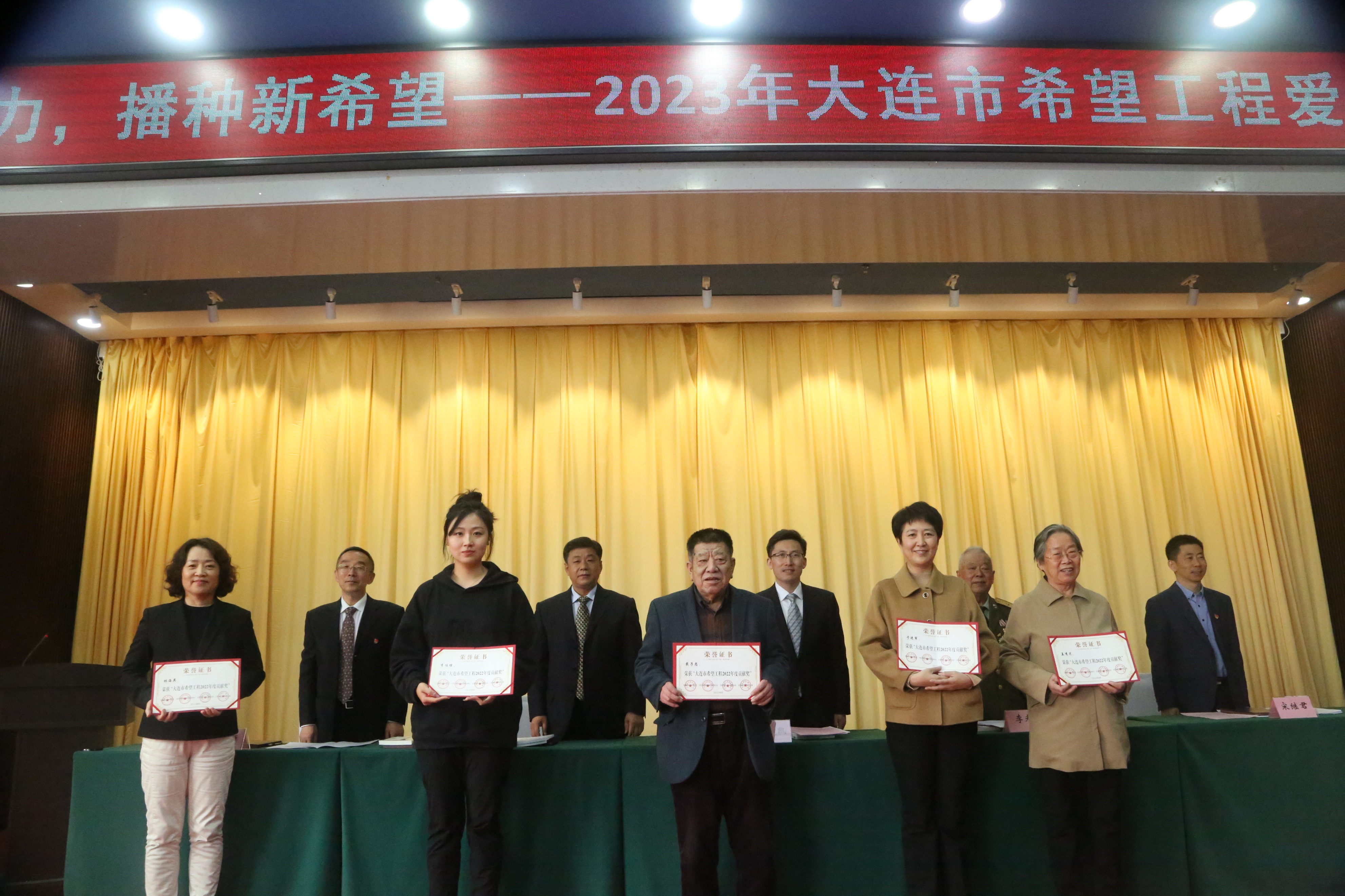 希望工程公益助学活动视频,启动希望工程圆梦行动