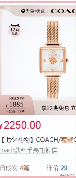 coach蔻驰手表属于什么档次,coach男表时髦运动