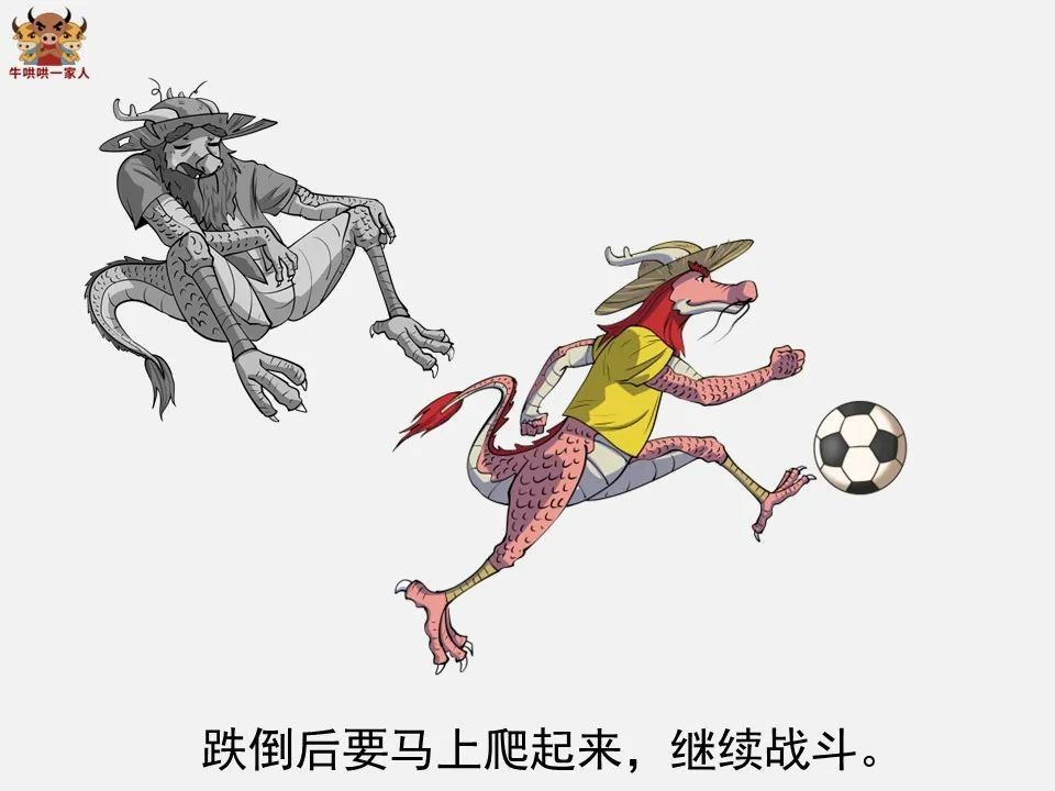 足球十大绝技揭秘,足球大师大揭秘