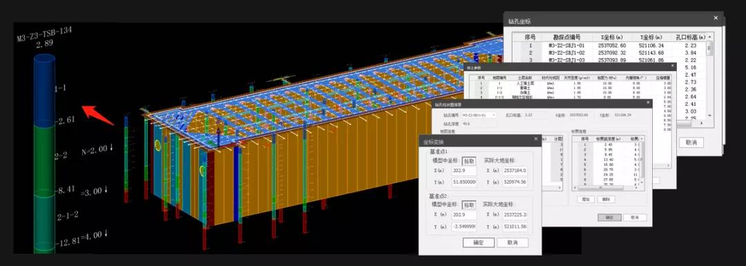 pkpm建筑结构设计软件,pkpm围护墙
