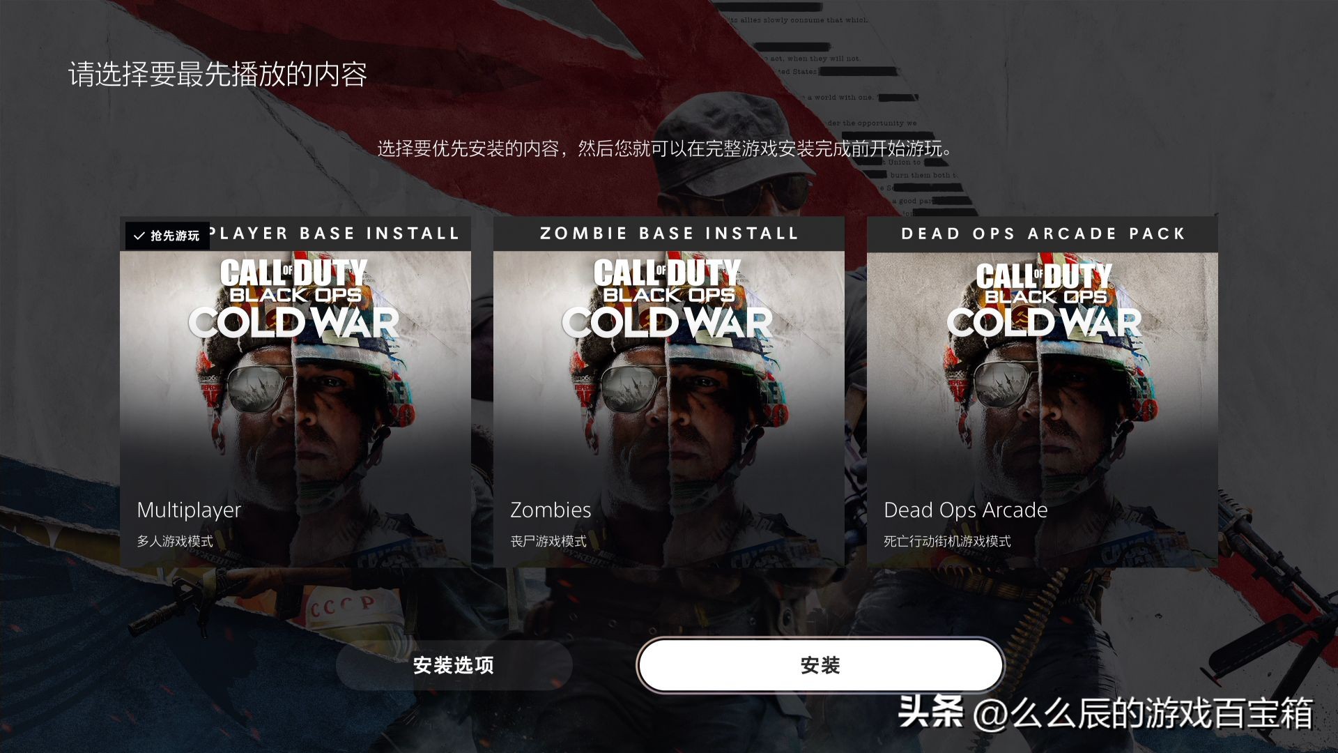 psn7月会免cod17安装,ps7月会免游戏港服