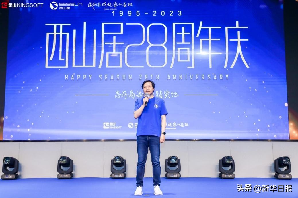 西山居的进化之路：传承“技术立业”，迈向“玩家圣地”