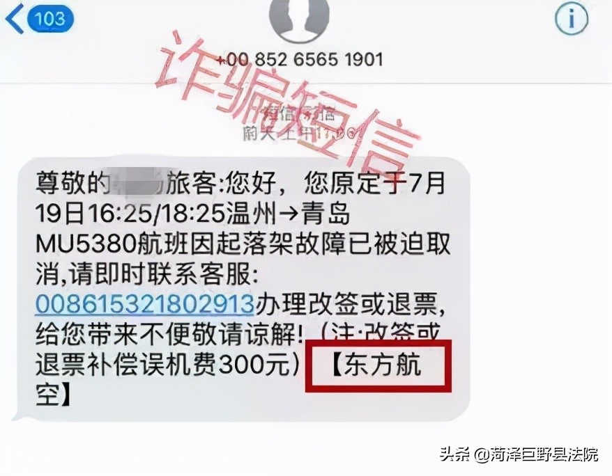 警惕诈骗那些事,警惕这些都是毒品