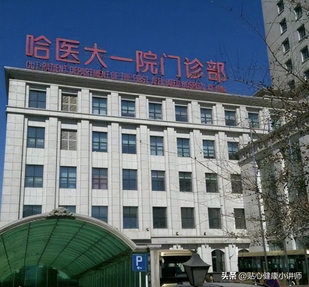 黑龙江省骨科医院排名哪家排第一,黑龙江最好的3所医学院