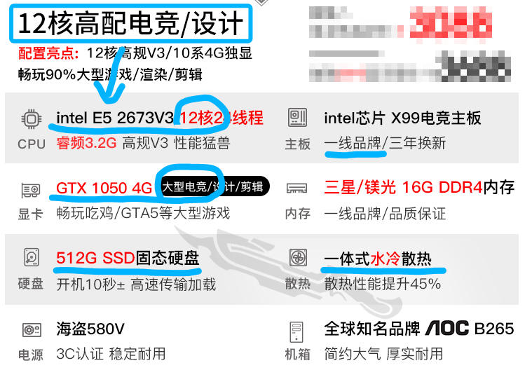 华硕天选x主机评测2023优缺点,华硕天选3i73060游戏实测