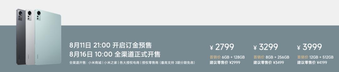 小米的发布会你一定要看,小米发布会40分钟讲小米