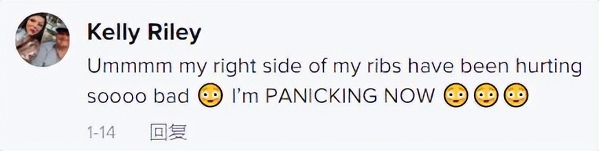 孕晚期胸口疼对胎宝宝有影响吗,孕晚期胎儿抵到肋骨疼