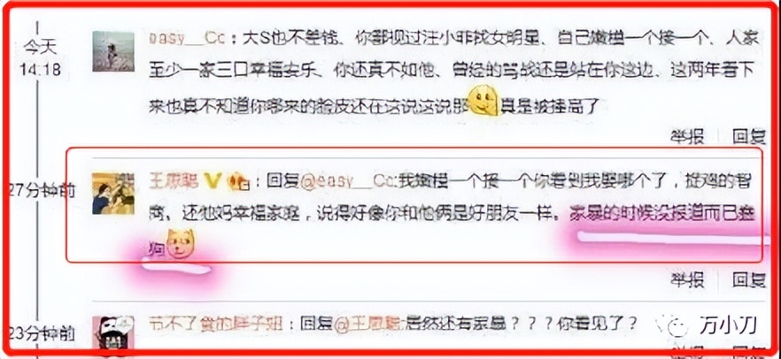 汪小菲和大s的最新消息合集,汪小菲和大s的所有事件经过