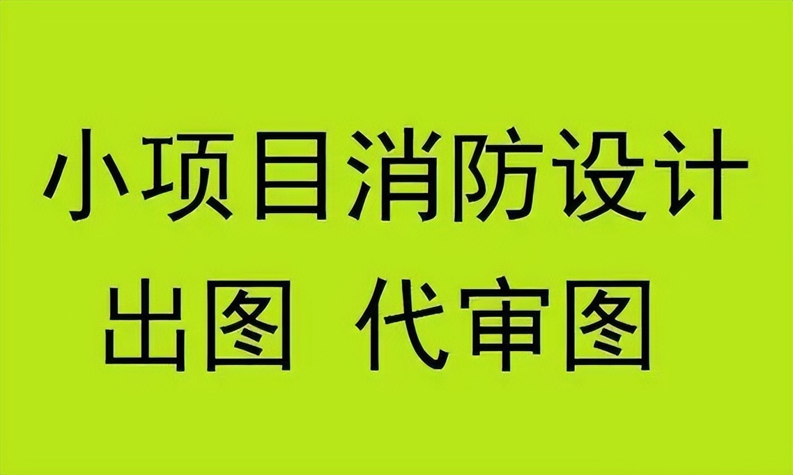 网吧消防设施设置标准,网吧消防过道标准