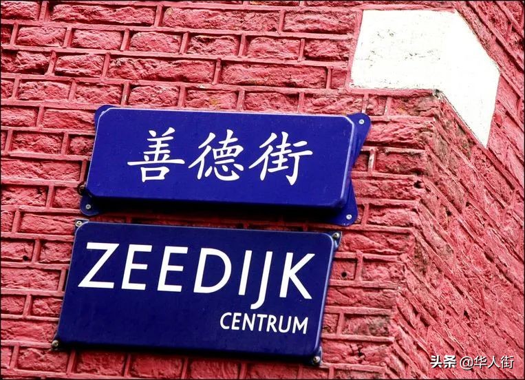 米兰普拉托和佛罗伦萨 (意大利米兰和普拉托)