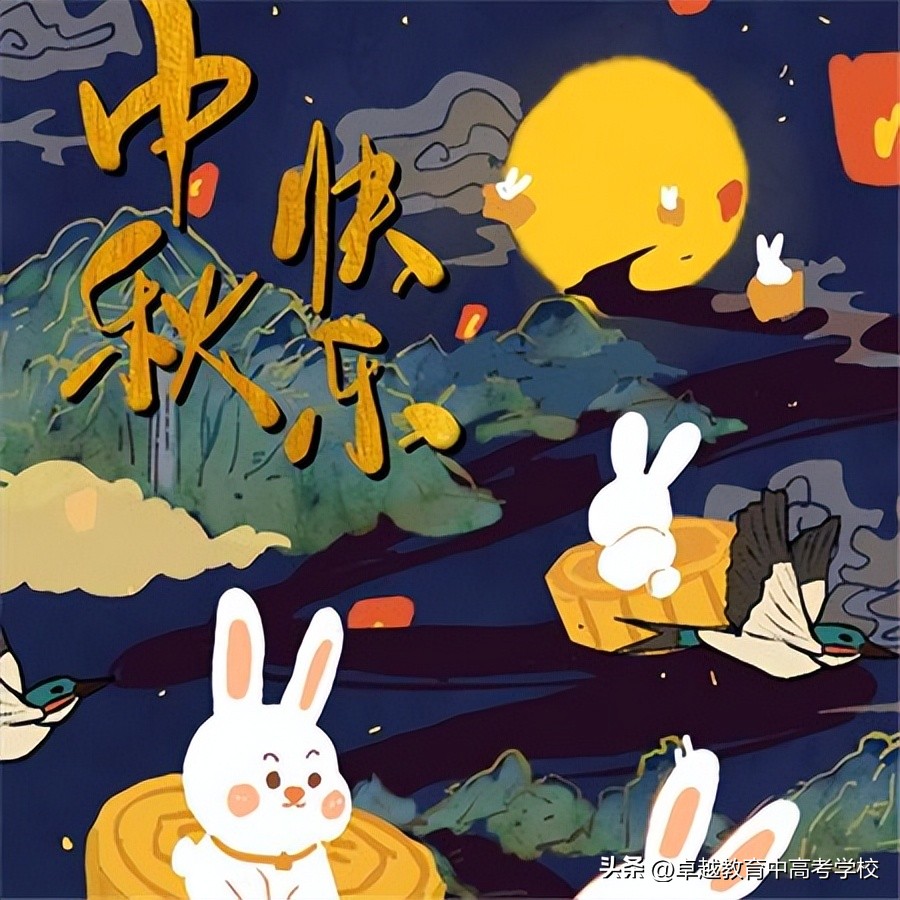 但愿人长久千里共婵娟适合中秋吗,但愿人长久千里共婵娟是写中秋吗