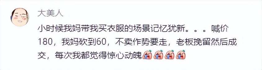 曾经宁波人的“百宝箱”灵桥市场，为何现在老板比顾客多？