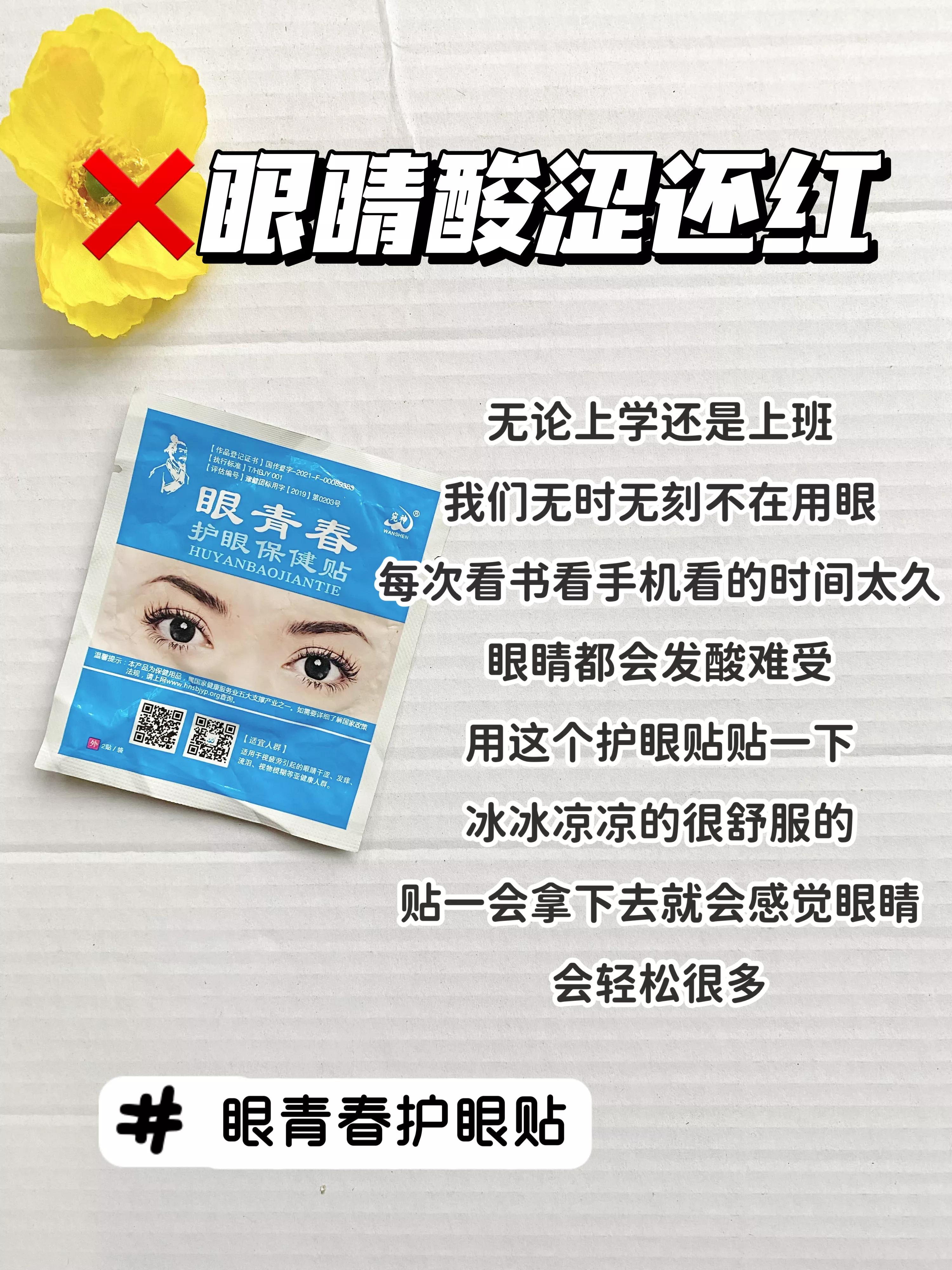 16岁以上女生的私密爱用物男生哒咩