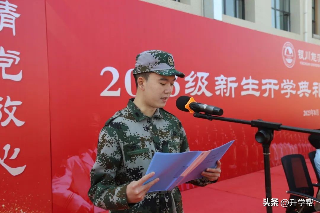 银川能源学院2020级新生军训男,宁夏银川能源学院军训