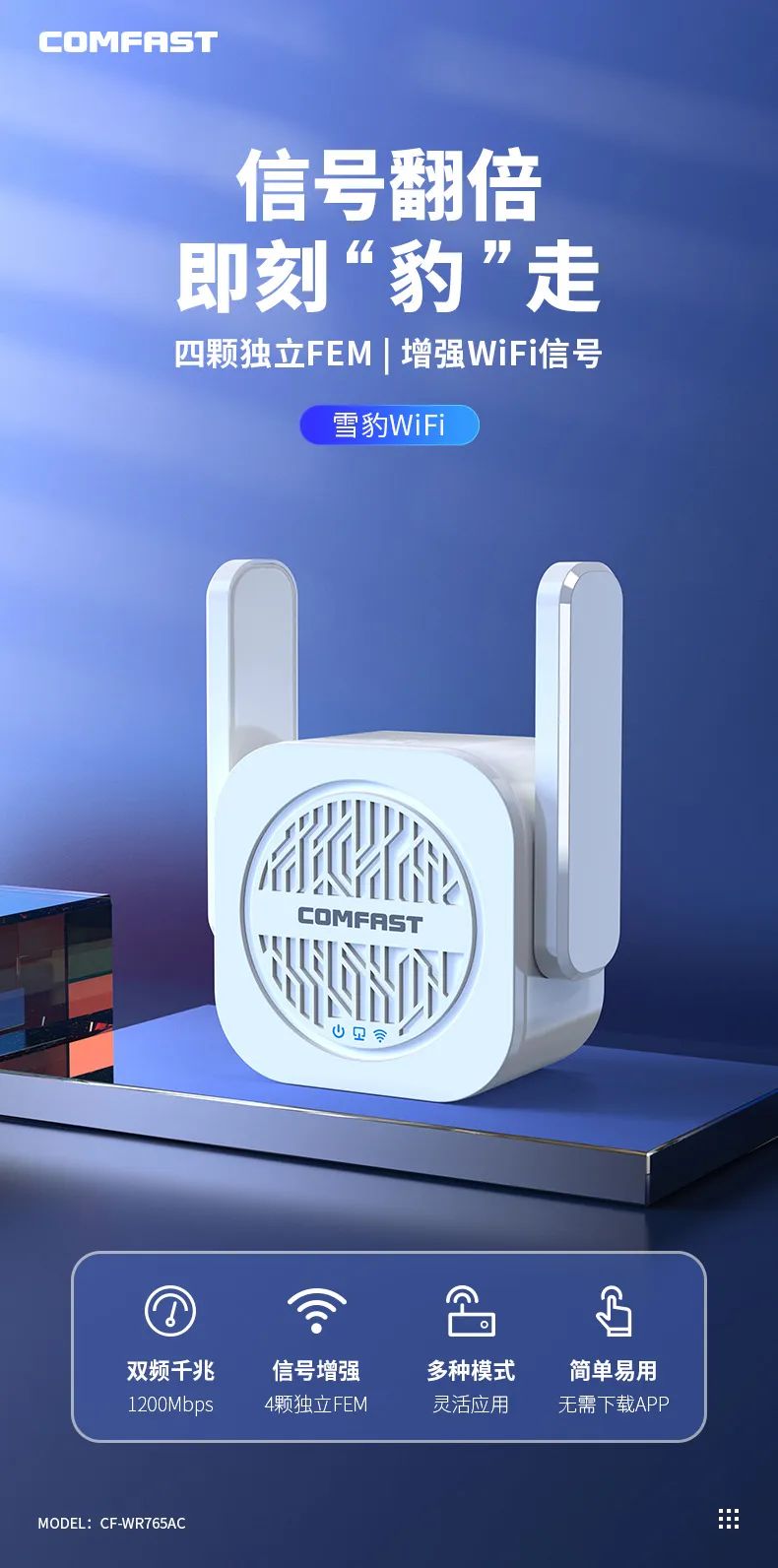 wifi信号放大器真的管用吗,wifi放大器不工作了