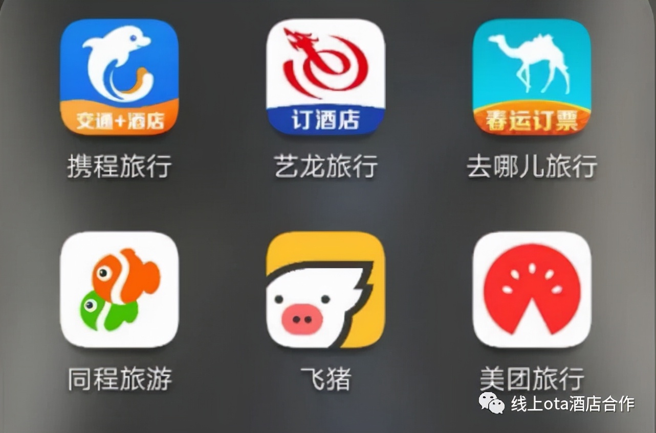 酒店ota代理加盟,ota酒店代理有哪些成本