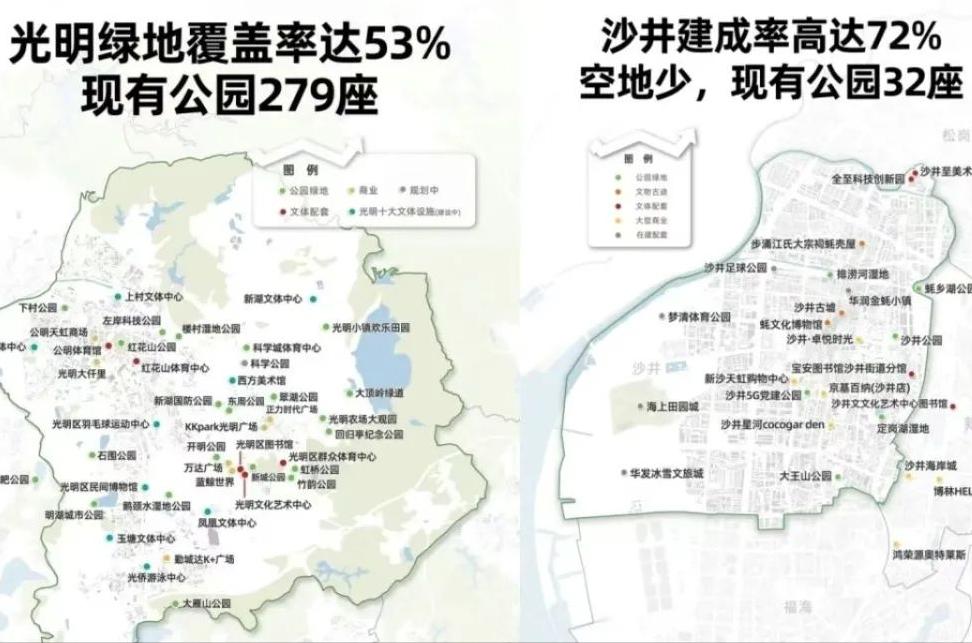 沙井和光明房价,沙井与光明哪个好