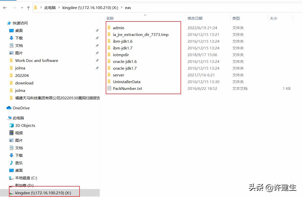windows如何连接linux的nfs,windows通过nfs共享linux文件
