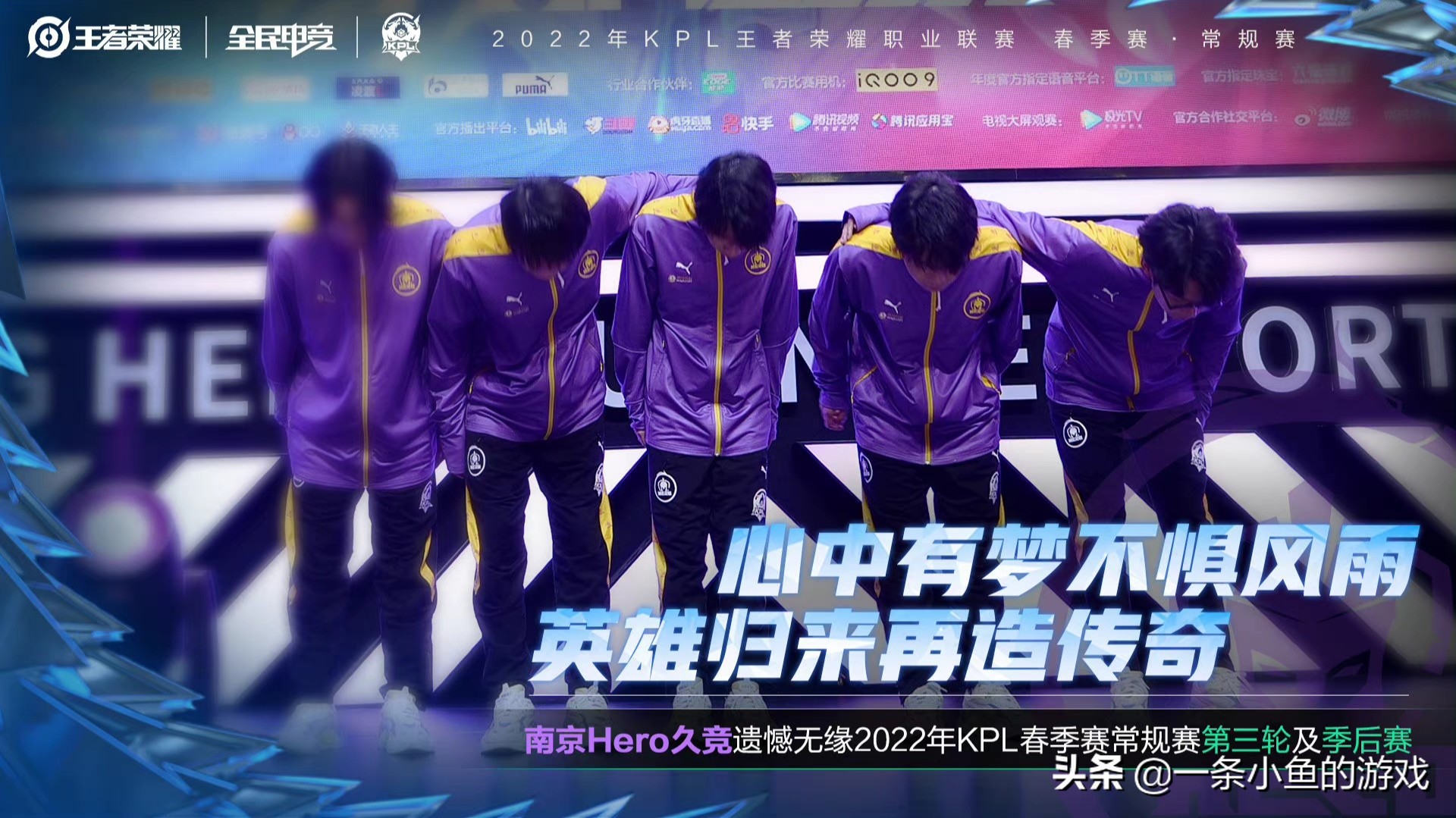 GK4：1LGD、RW侠4：0Hero，总结成一句话“从哪里来回哪里去！”