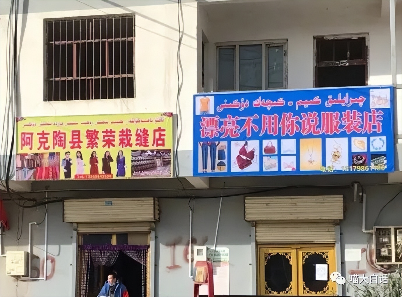 带有疆字的新疆店名,用疆字起店名大全