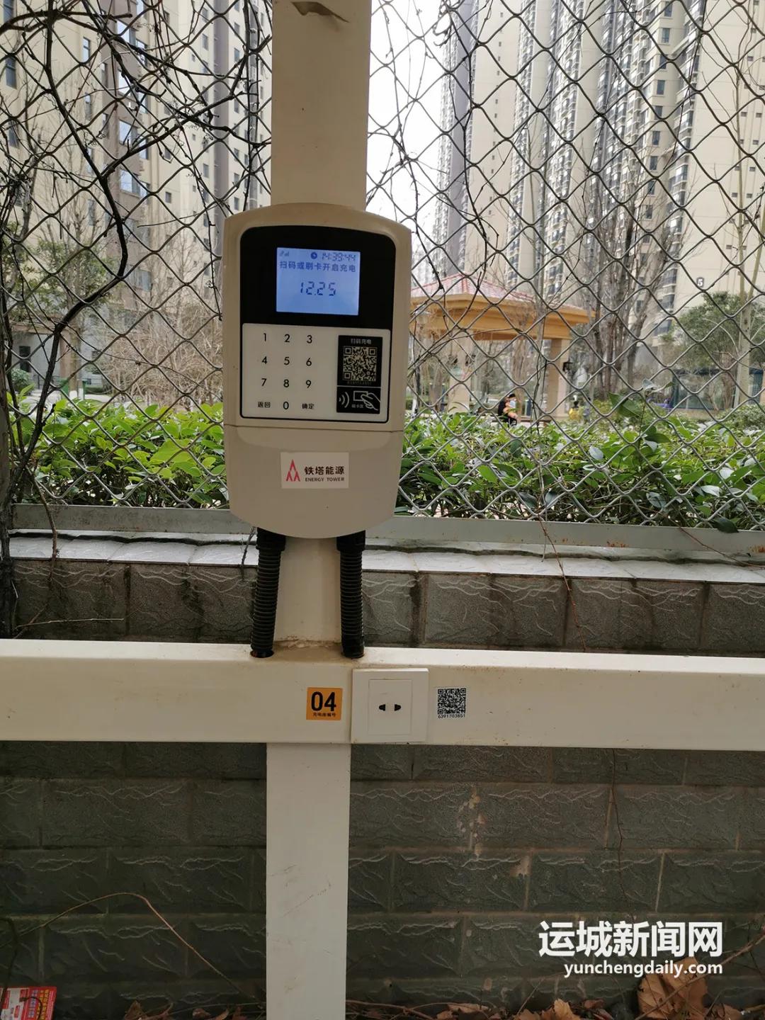 电动自行车充电怎样充安全,电动自行车智能充电器怎么使用