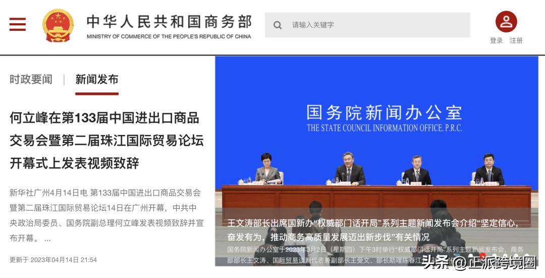 temu欧洲站点情况,temu开通几个国家站点了