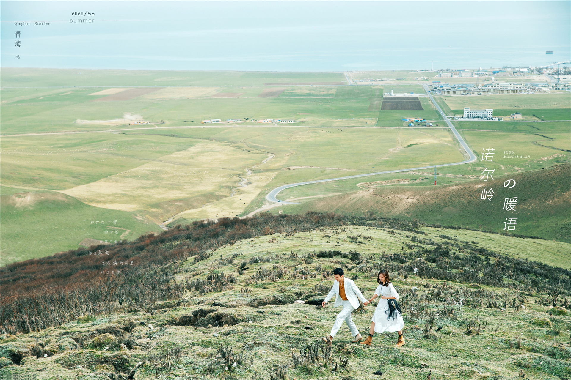 青海口碑好的婚纱旅拍前十名,青海天空之镜旅拍婚纱摄影