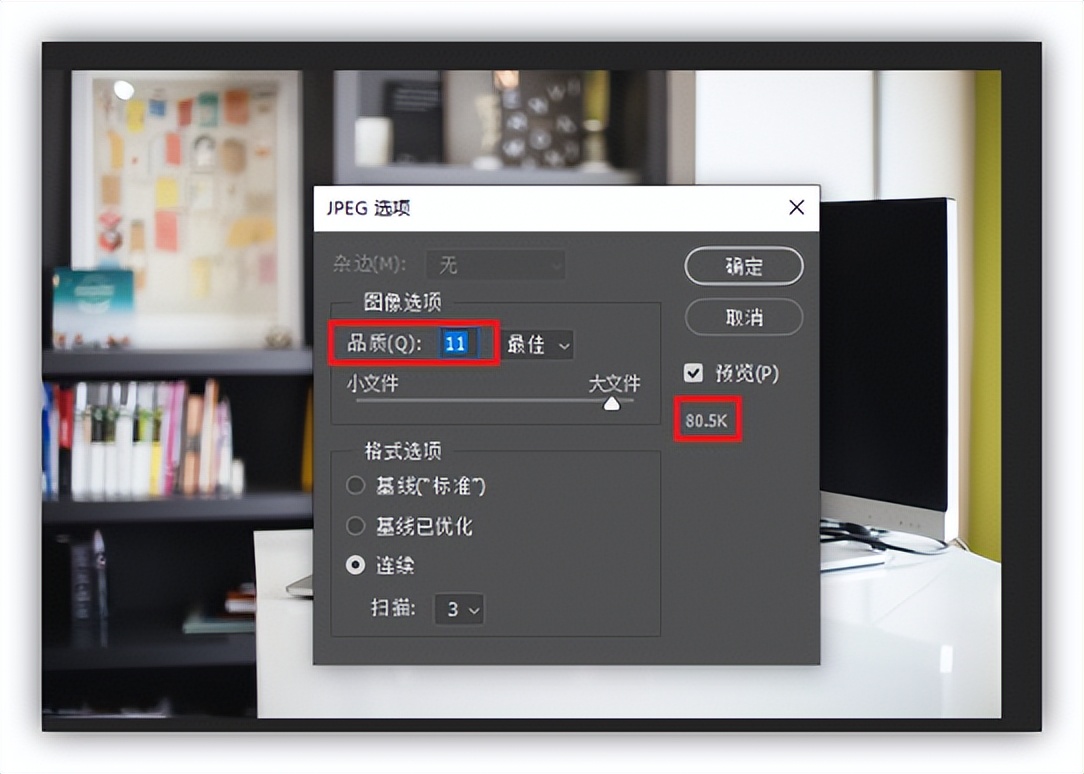 图片如何压缩手把手教你压缩图片,免费批量压缩图片最简单方法