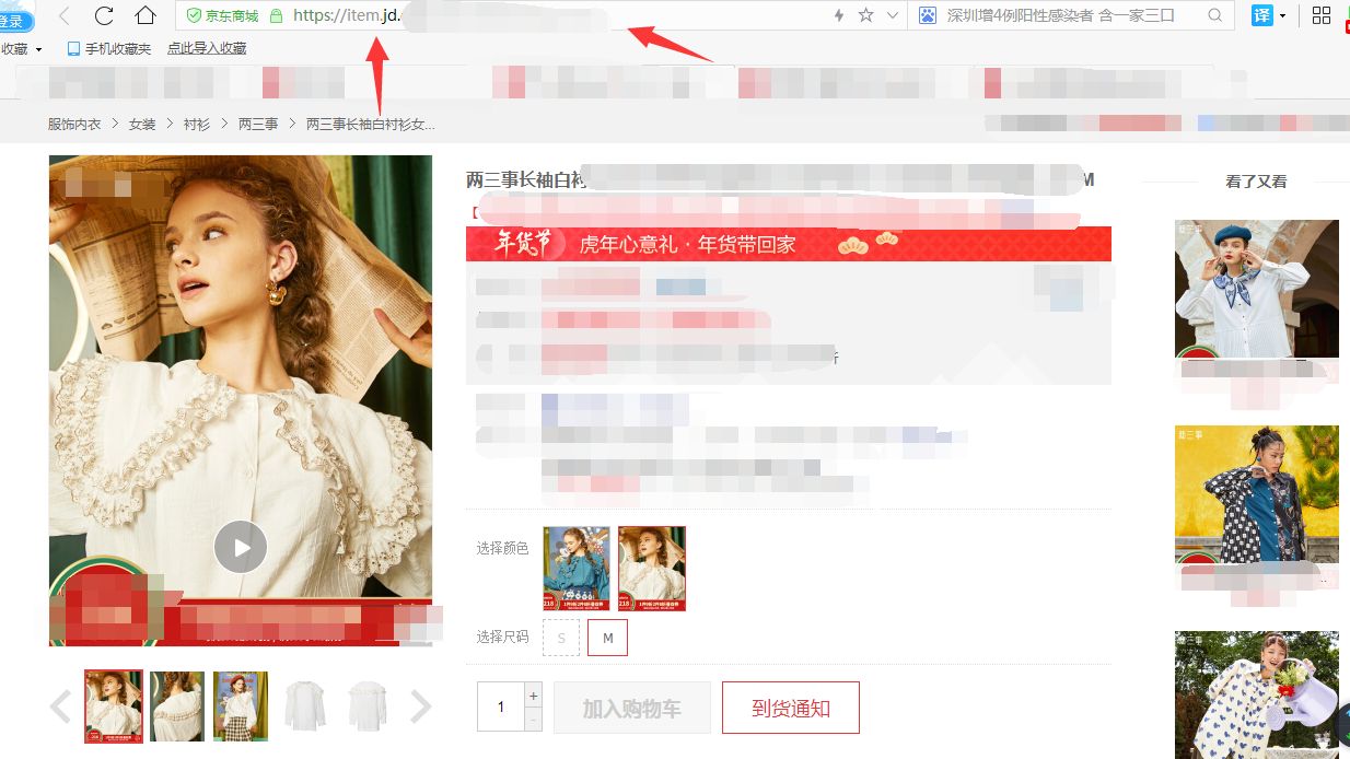 怎么批量采集商品视频,如何在京东提取照片