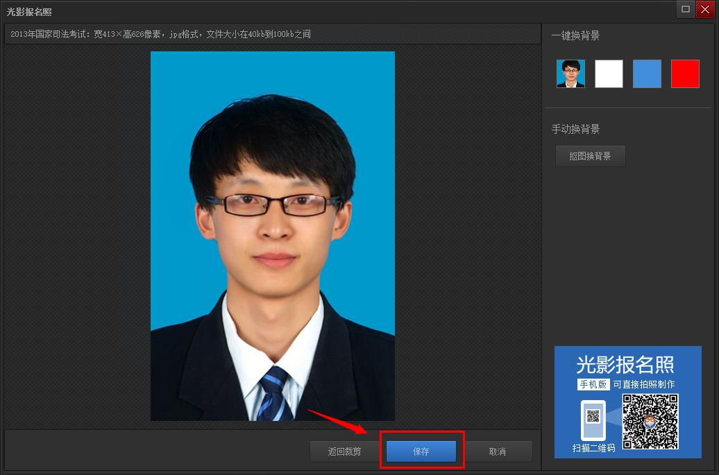 2023年法考报名条件查询时间,2023年法考资格证报名条件