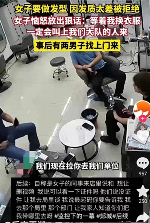 山东临沂亮证事件升级，女子身份确认或殃及副局长，难怪如此嚣张