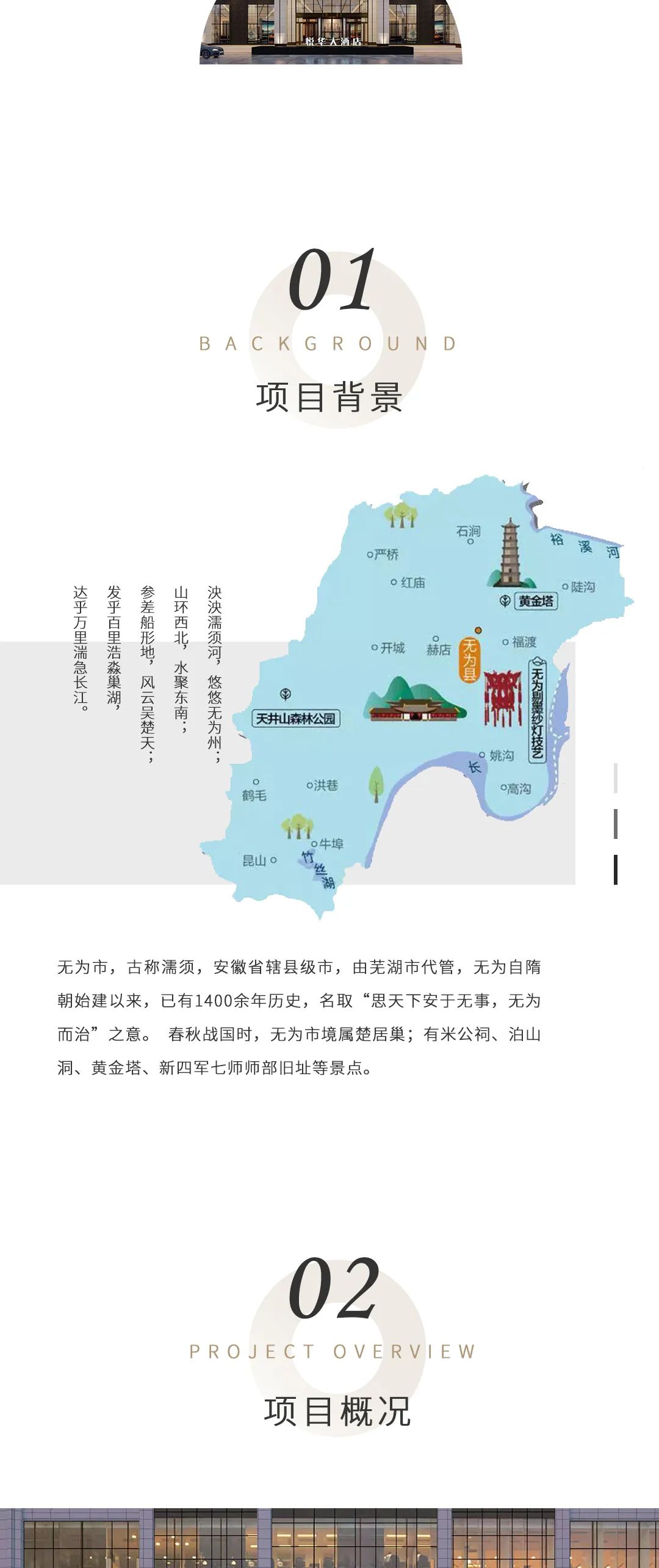 东风悦华大酒店,江淮大酒店抖音团购