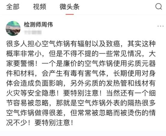 空气炸锅品牌正品2023爆款,空气炸锅2023品牌排行