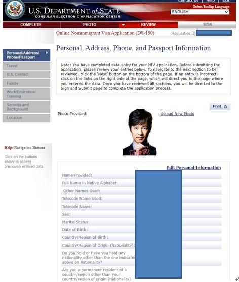 美国因公签证办理流程图,因公出国办理美国签证