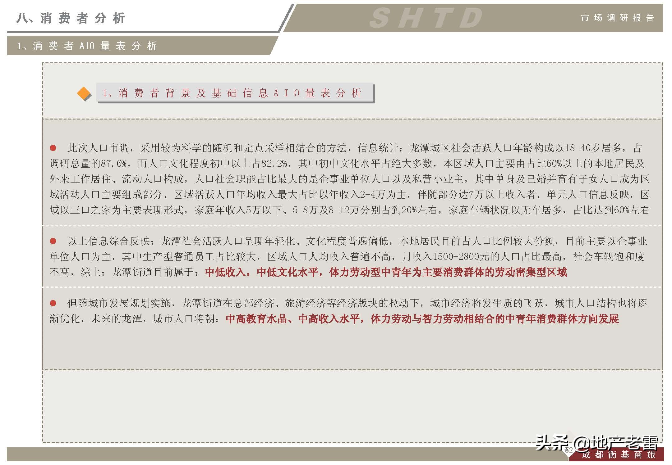 成都上古天地在哪里,成都上古天地