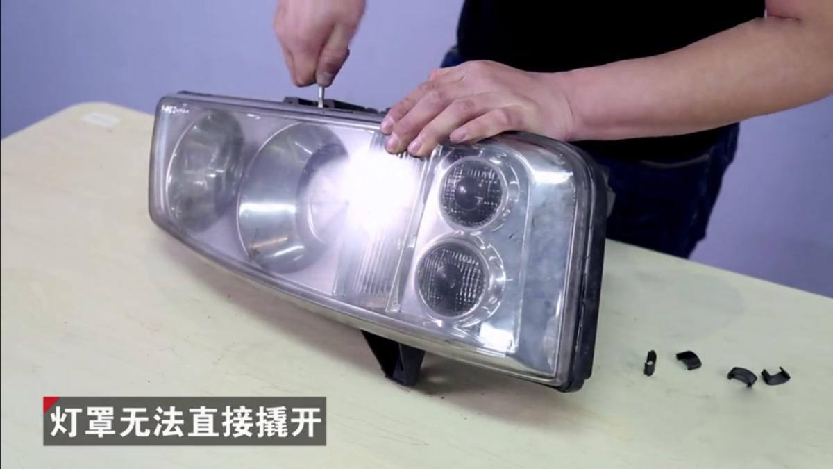 电动车大灯进灰怎么解决,大灯内部有灰