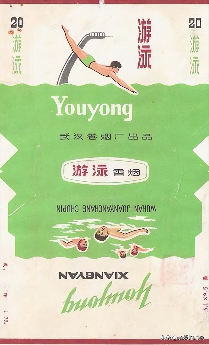 七八十年代农村的老香烟,80年前的老香烟