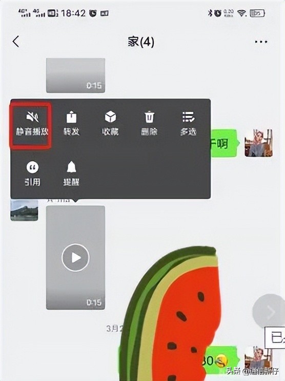长按桌面微信2秒隐藏13个实用功能,长按微信2秒还有这么多隐藏功能