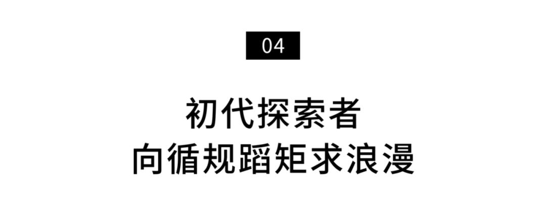 我在房车上隔离21天，拥抱了一小段上海的春天