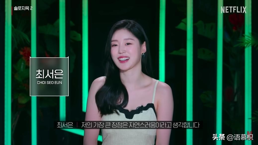 单身即地狱选美冠军,单身即地狱参赛选手