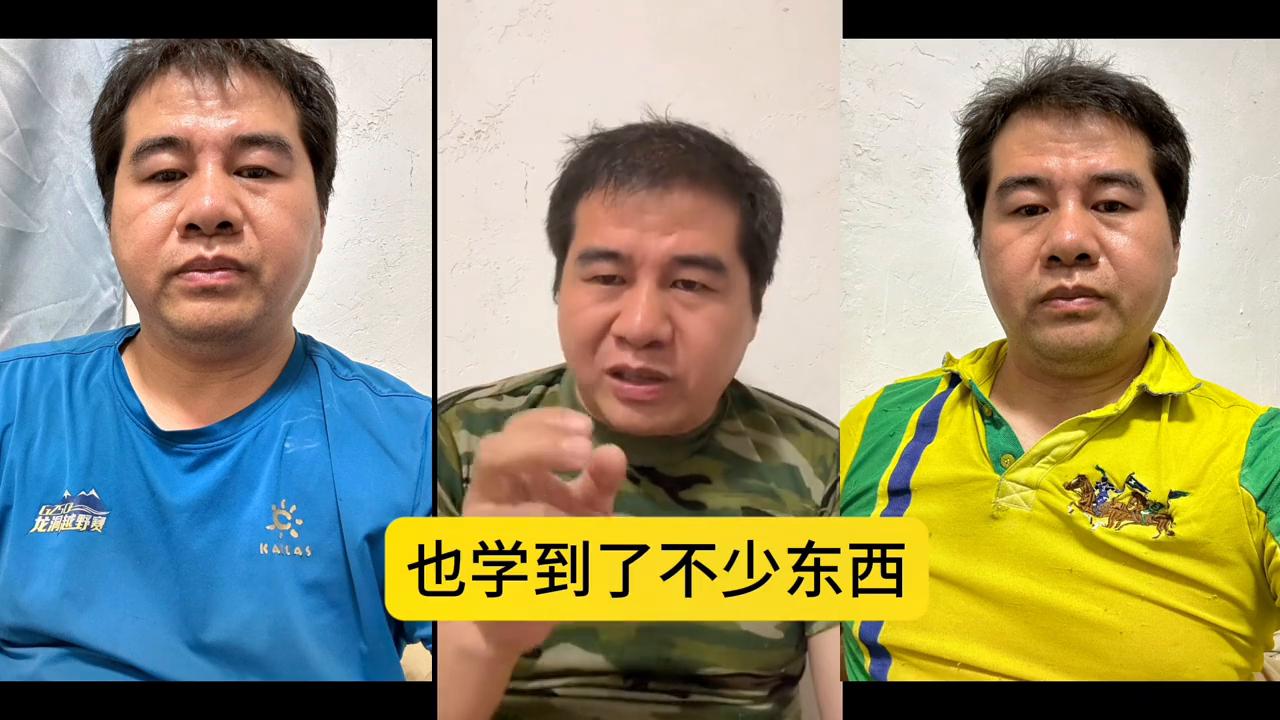 豆哥说维修,豆哥维修