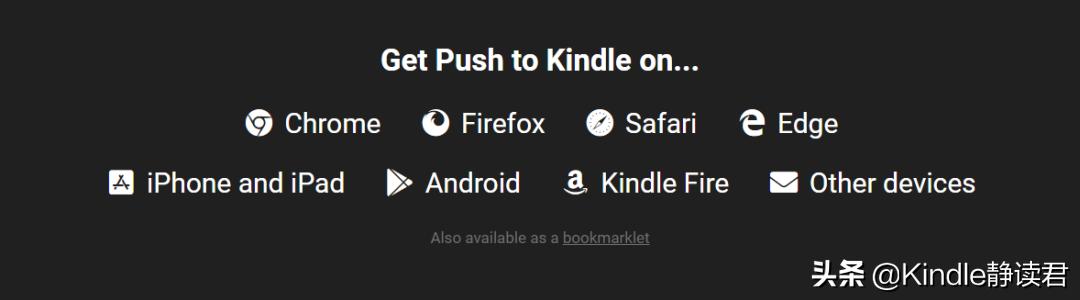 如何把微信上的文章推送到kindle,怎么用微信推送书籍到kindle